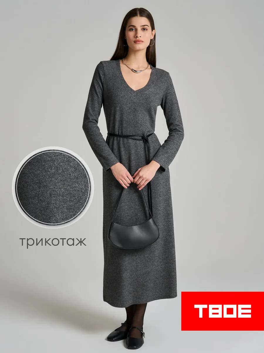 Трикотажное платье макси с длинным рукавом
