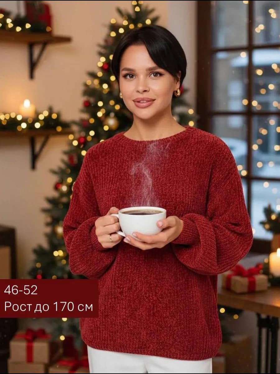 Свитер велюровый оверсайз вязаный теплый джемпер