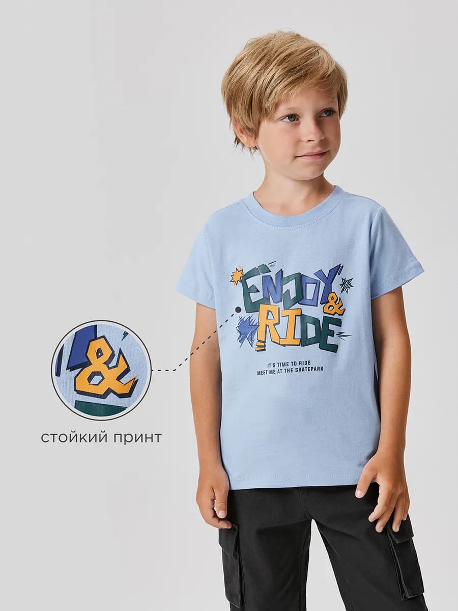 Футболка с принтом в садик на физкультуру Только Онлайн