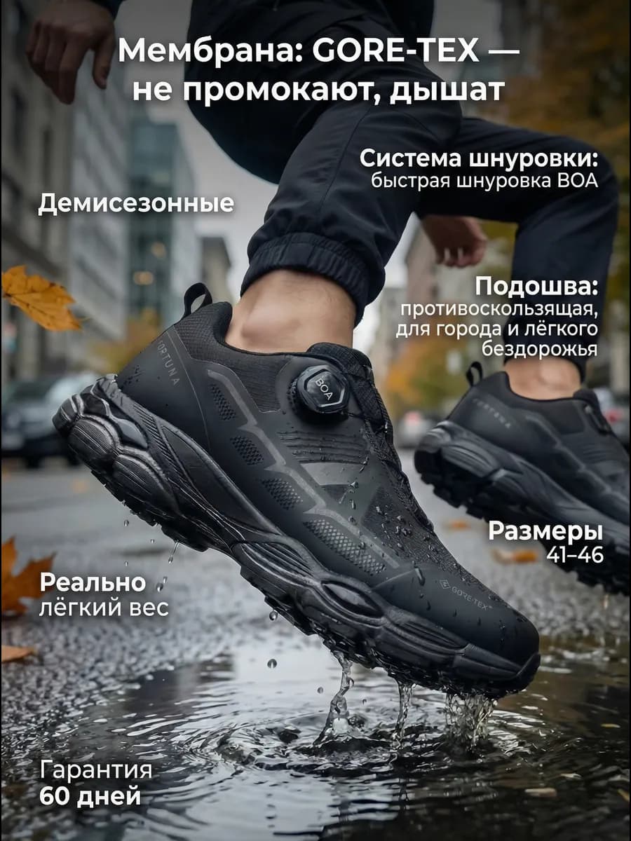 Кроссовки утепленные с быстрой шнуровкой