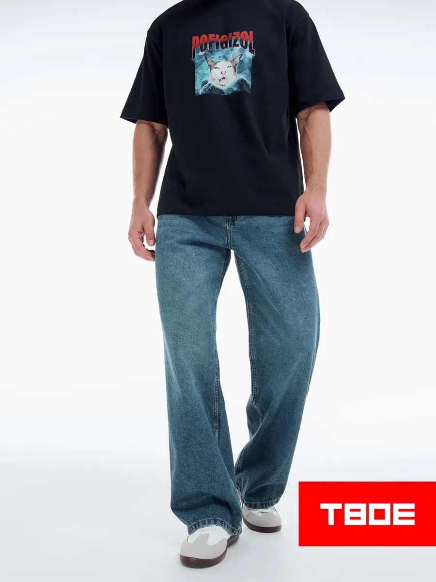 Джинсы широкие классические