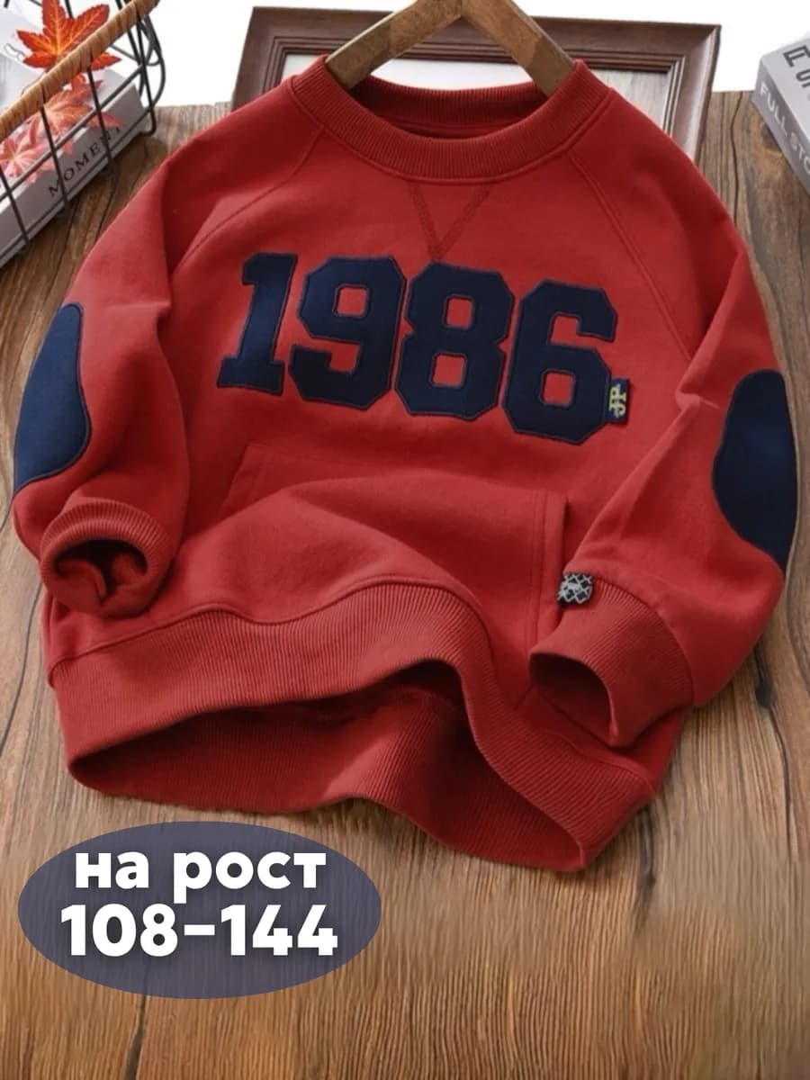 Свитшот оверсайз для мальчика