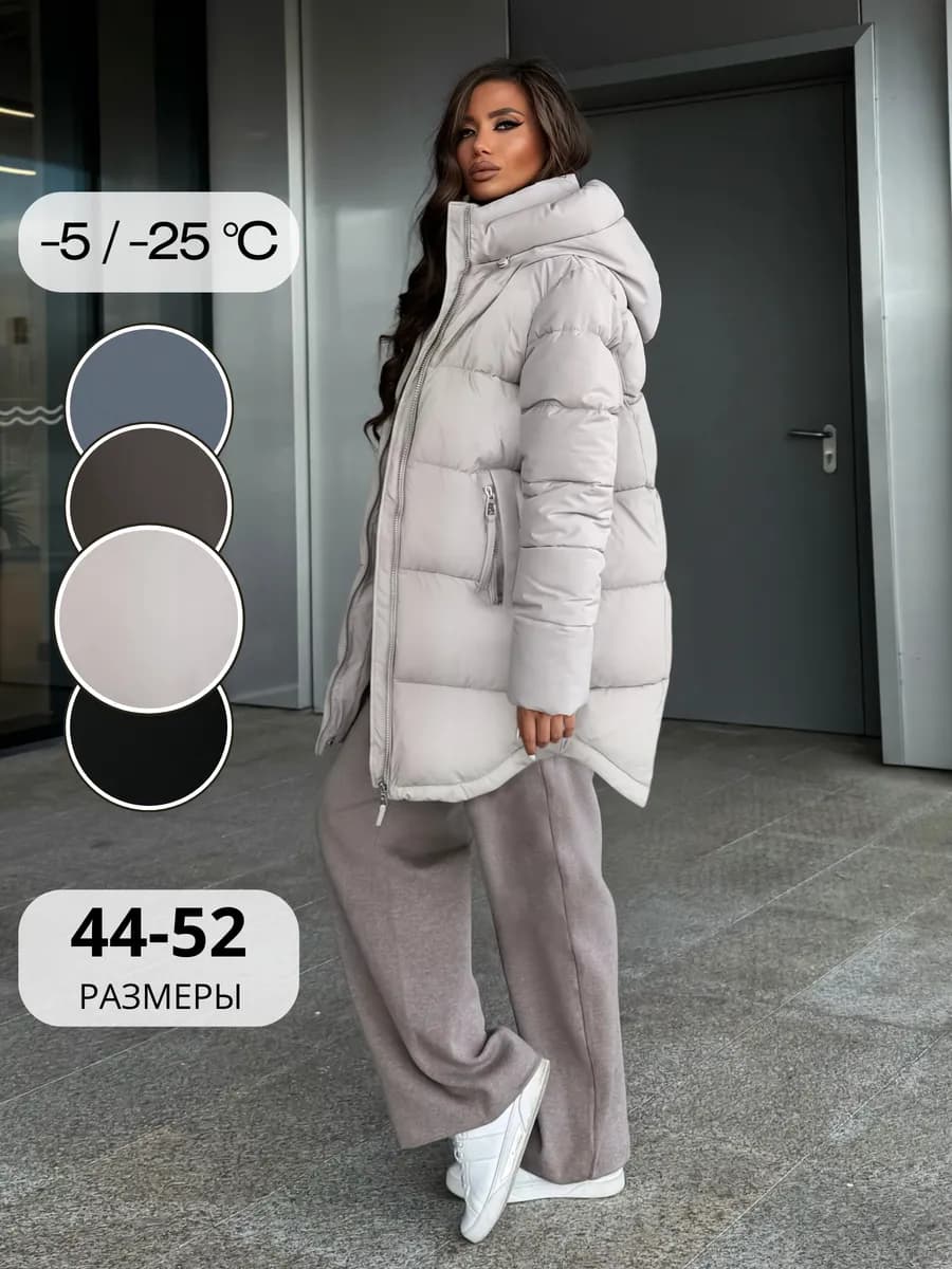 Куртка зимняя удлиненная с капюшоном