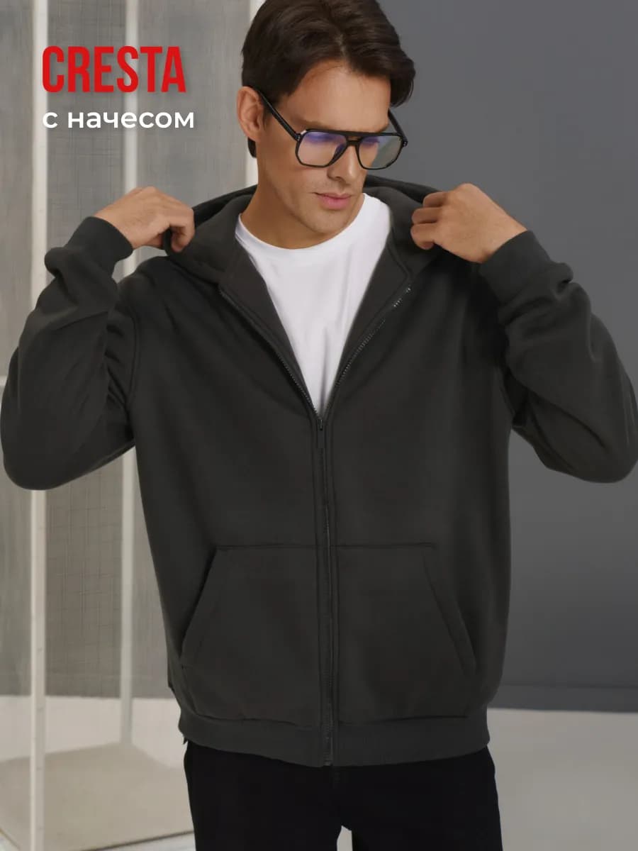 Толстовка на молнии с начесом