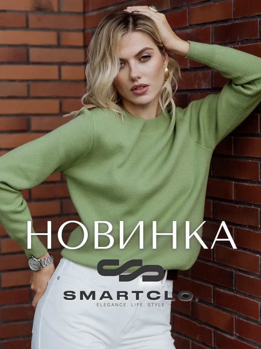 Джемпер вязаный