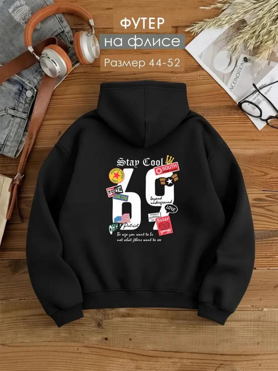 Худи оверсайз с принтом теплое с начесом