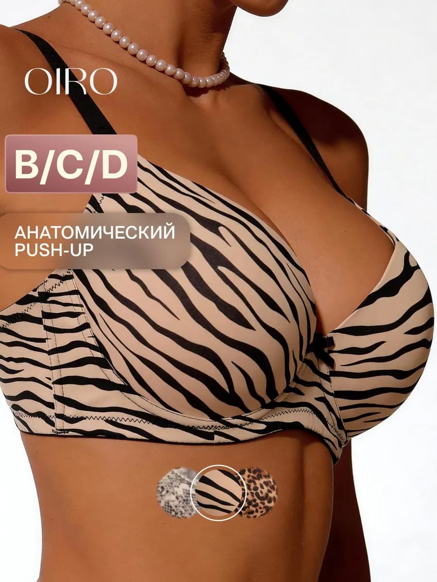 Бюстгальтер большие размеры Iris