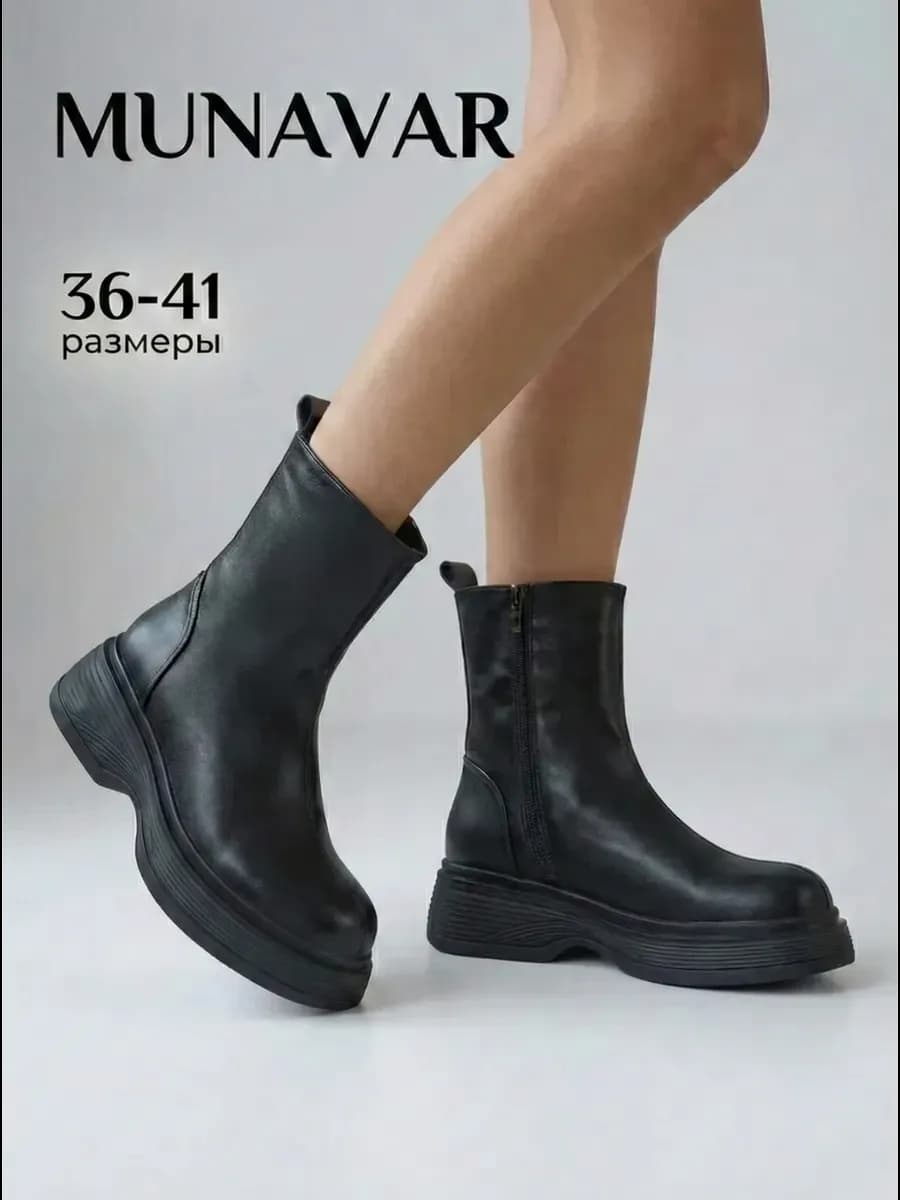 Ботинки женские демисезонные