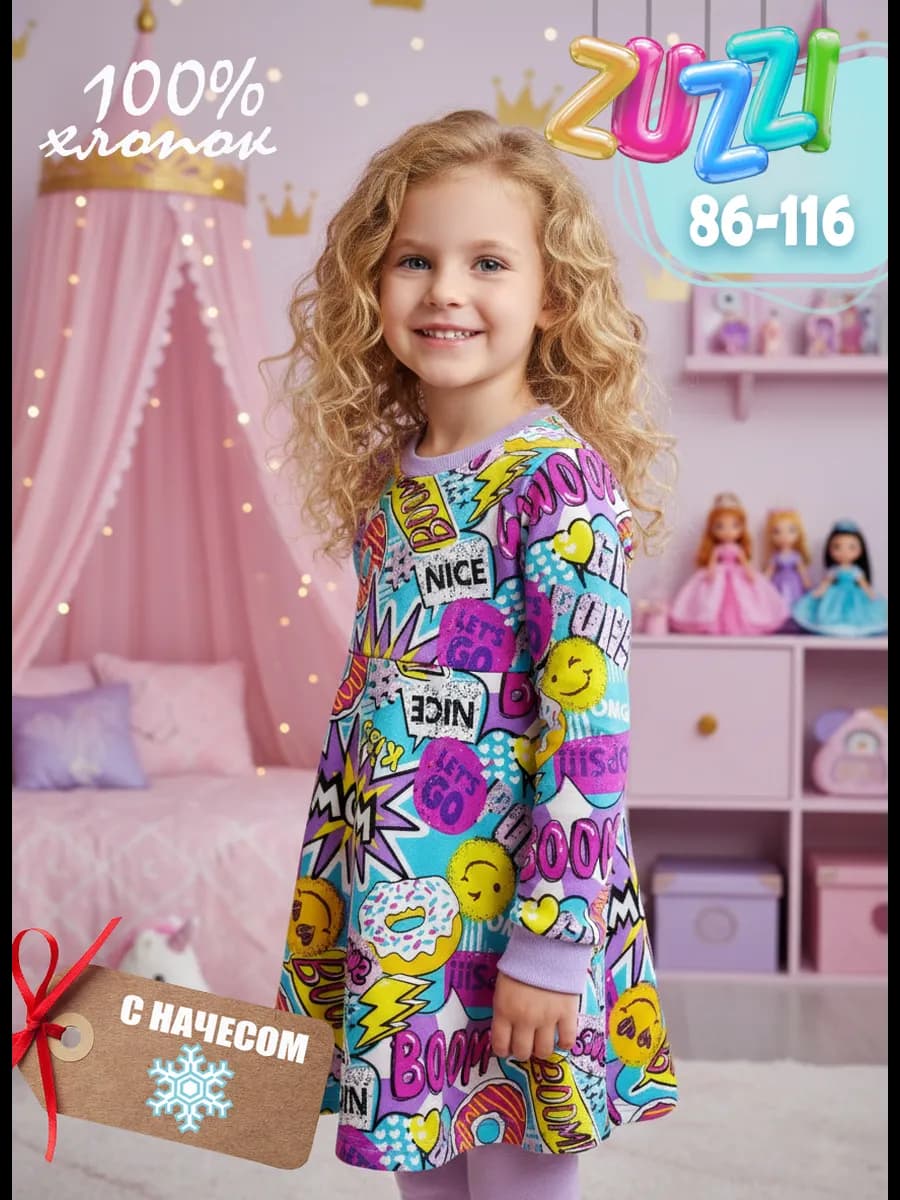 Платье хлопок