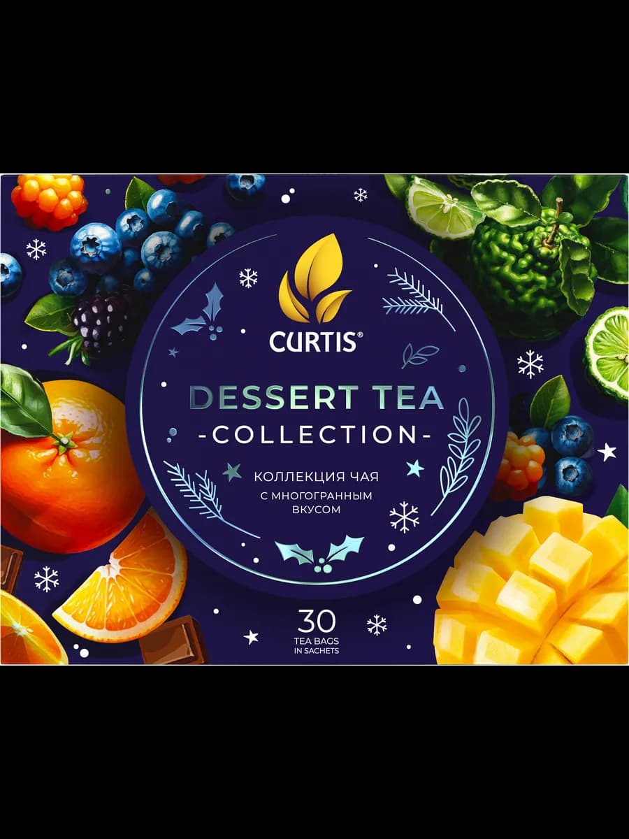 Подарочный набор чая Dessert Tea Collection 30 сашетов