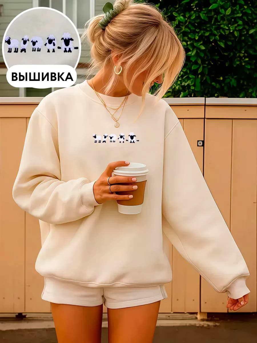 Свитшот худи оверсайз с принтом барашки вышивка