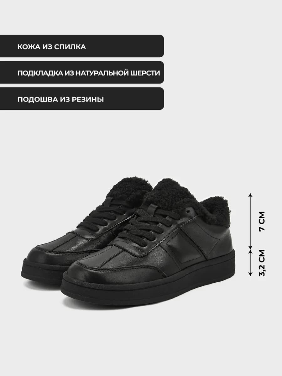 Кеды натуральная кожа зима