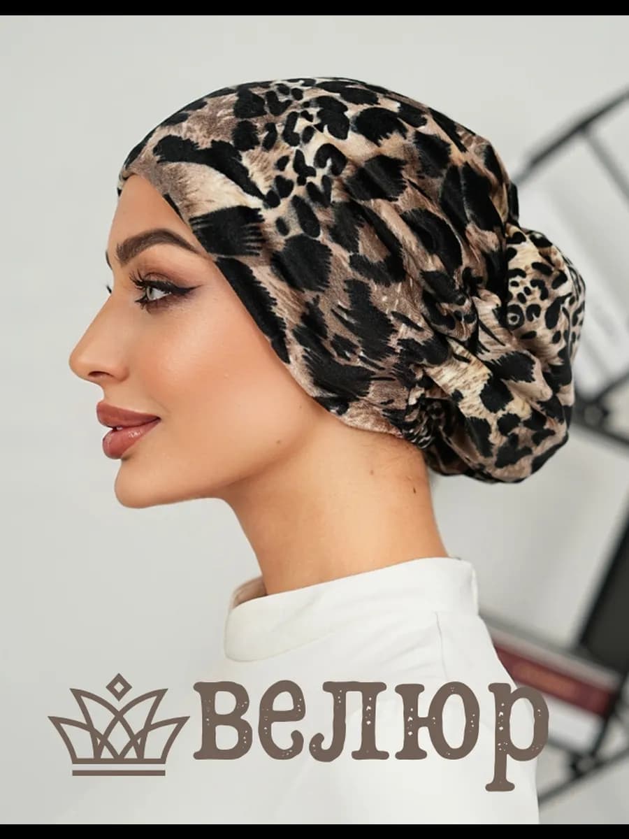 Платки готовые на резинке тигровые