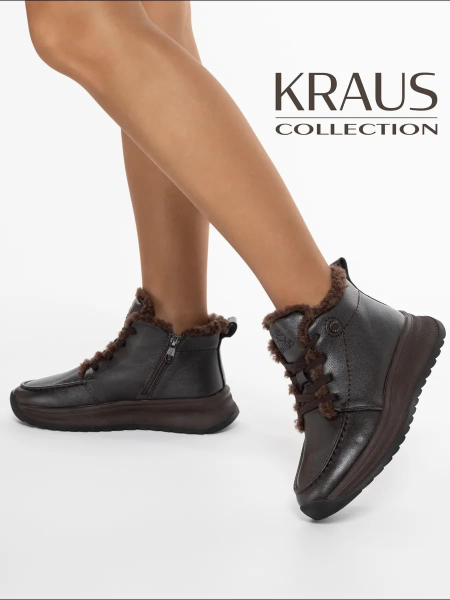 Ботинки женские зимние кожаные