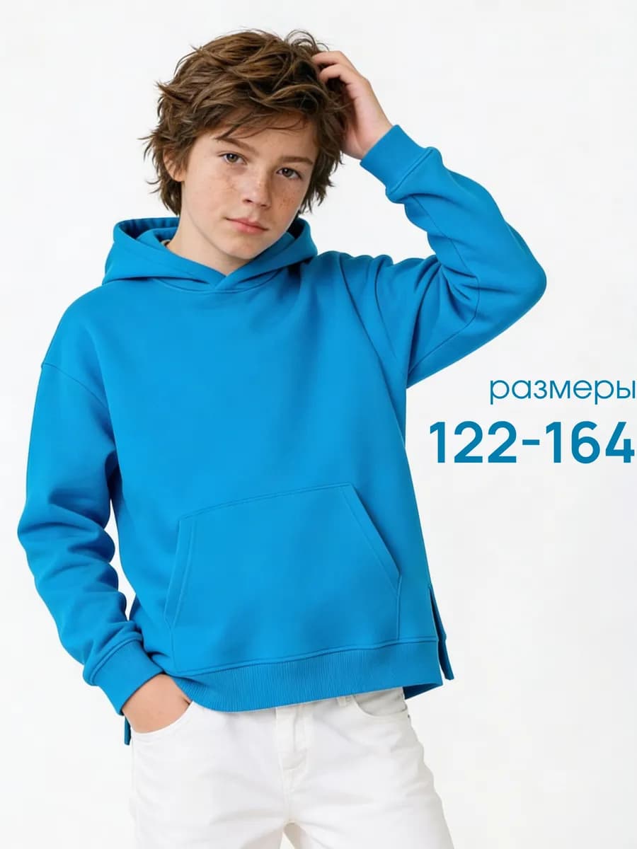 Худи оверсайз с начесом для мальчика
