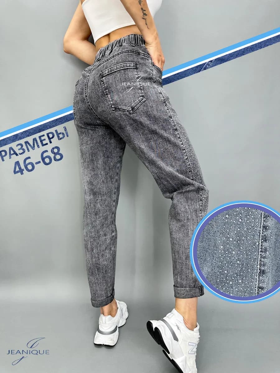 Джинсы Мом на резинке с стразами высокая талия