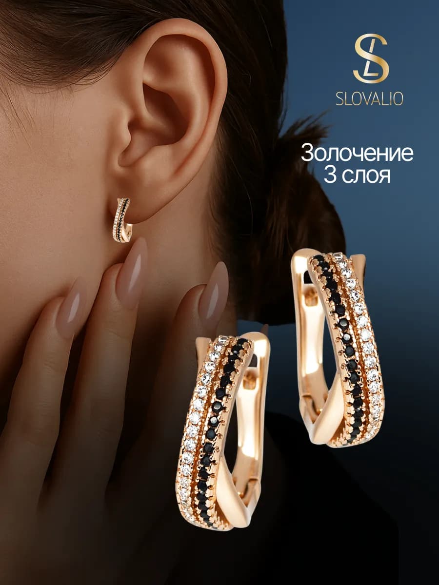 Серьги бижутерия классические с фианитами