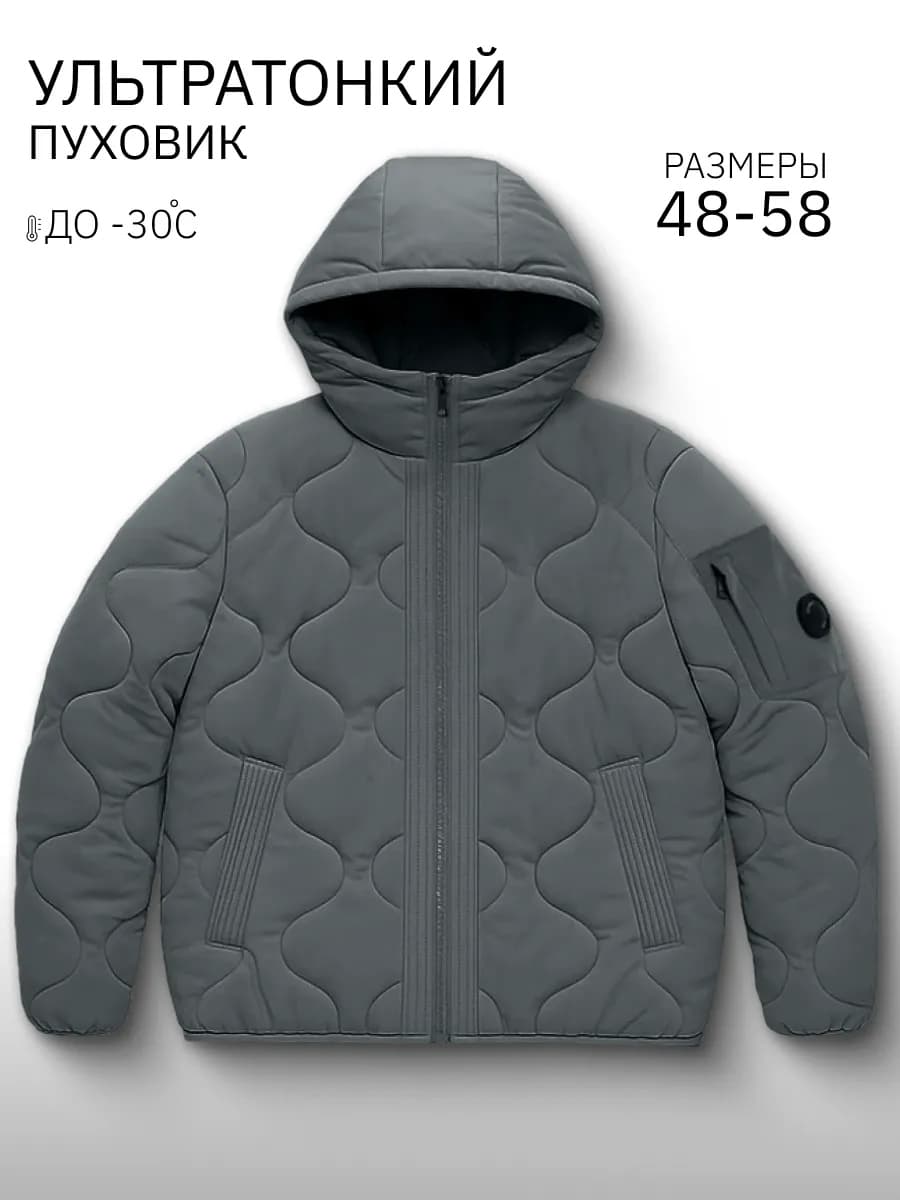 Куртка зимняя стеганая с капюшоном