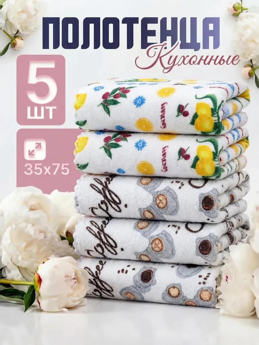 Набор подарочных полотенец на Новый год 2026