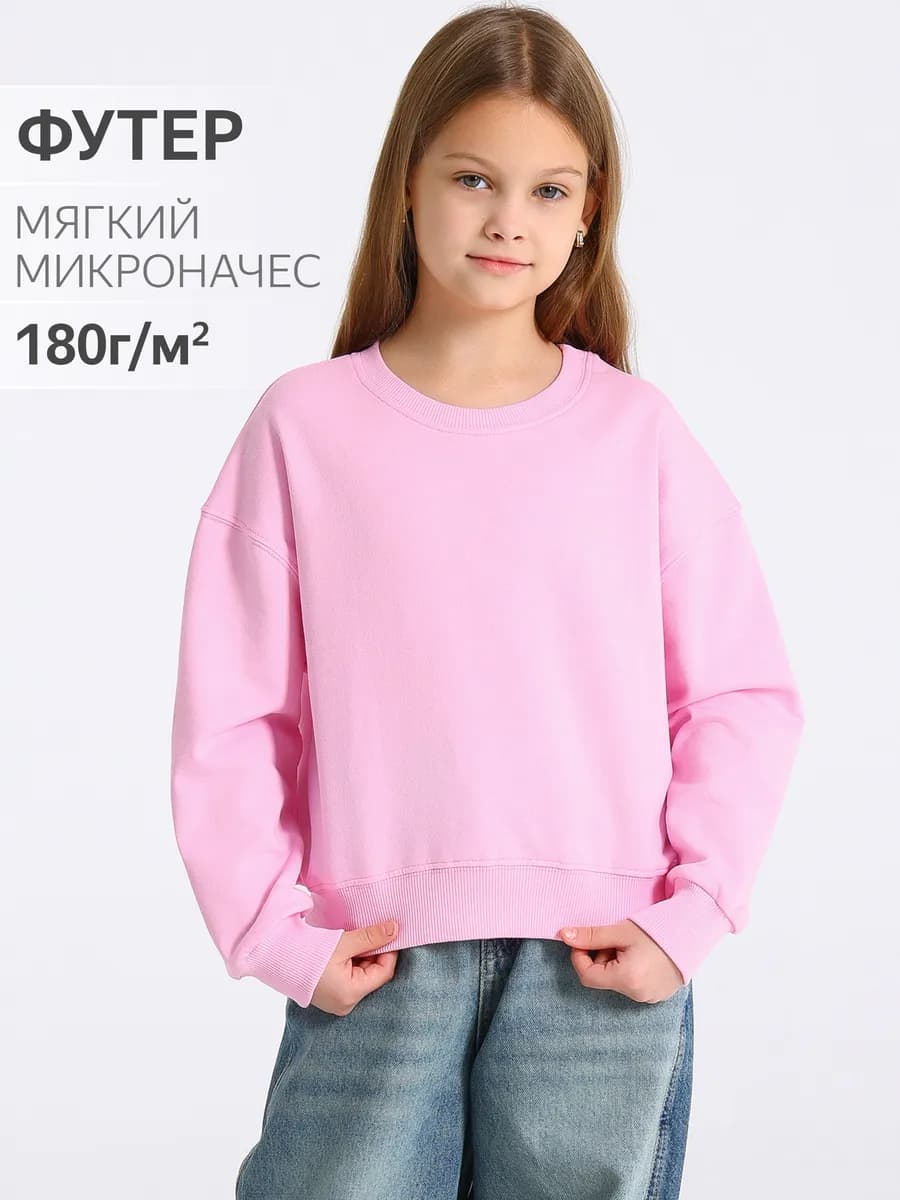 Свитшот для девочки оверсайз