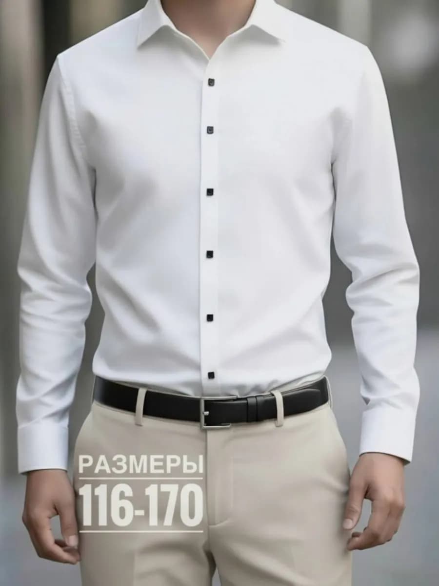 Рубашка на кнопках, которой доверяют — мягкая и качественная