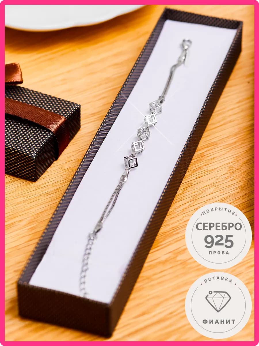 Браслет на руку ручной работы покрыт серебром 925 пр