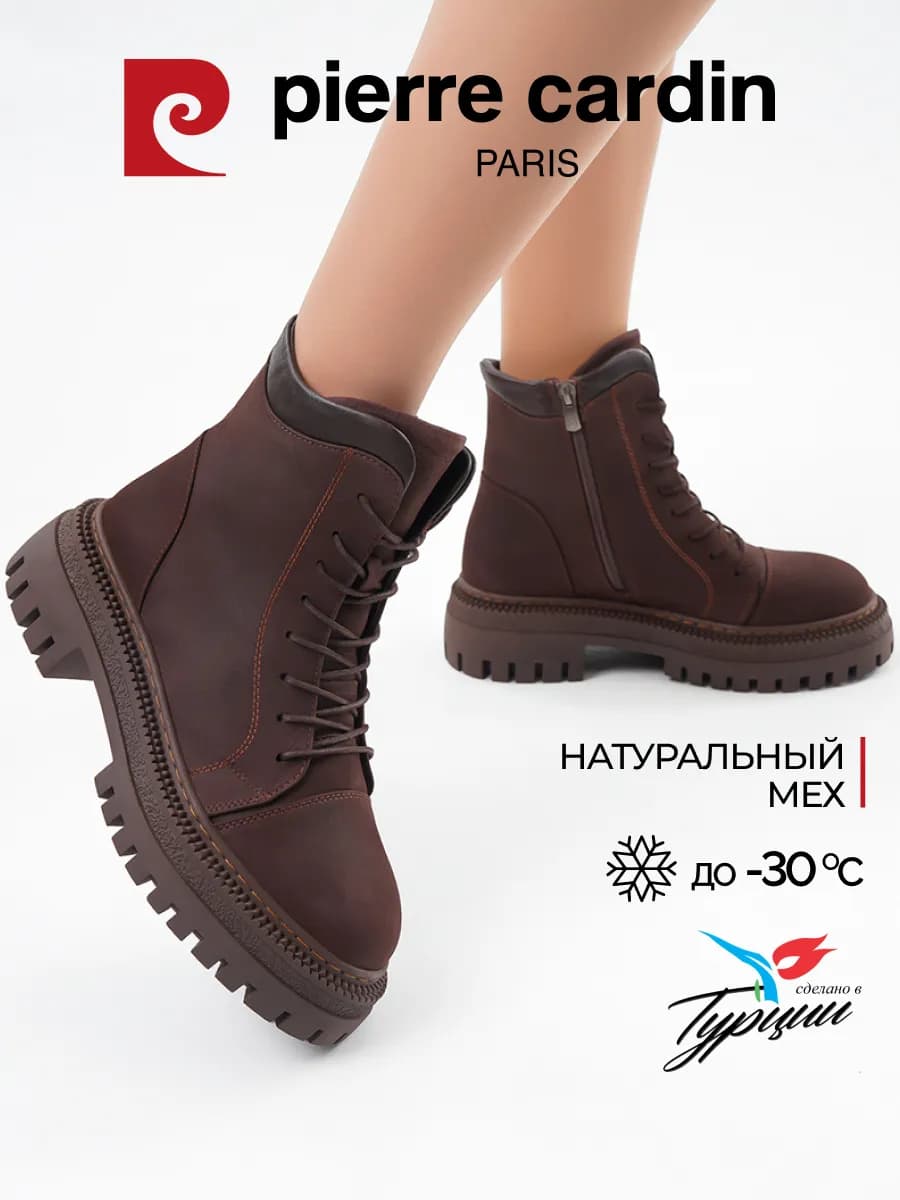 Ботинки зимние теплые с мехом натуральная кожа