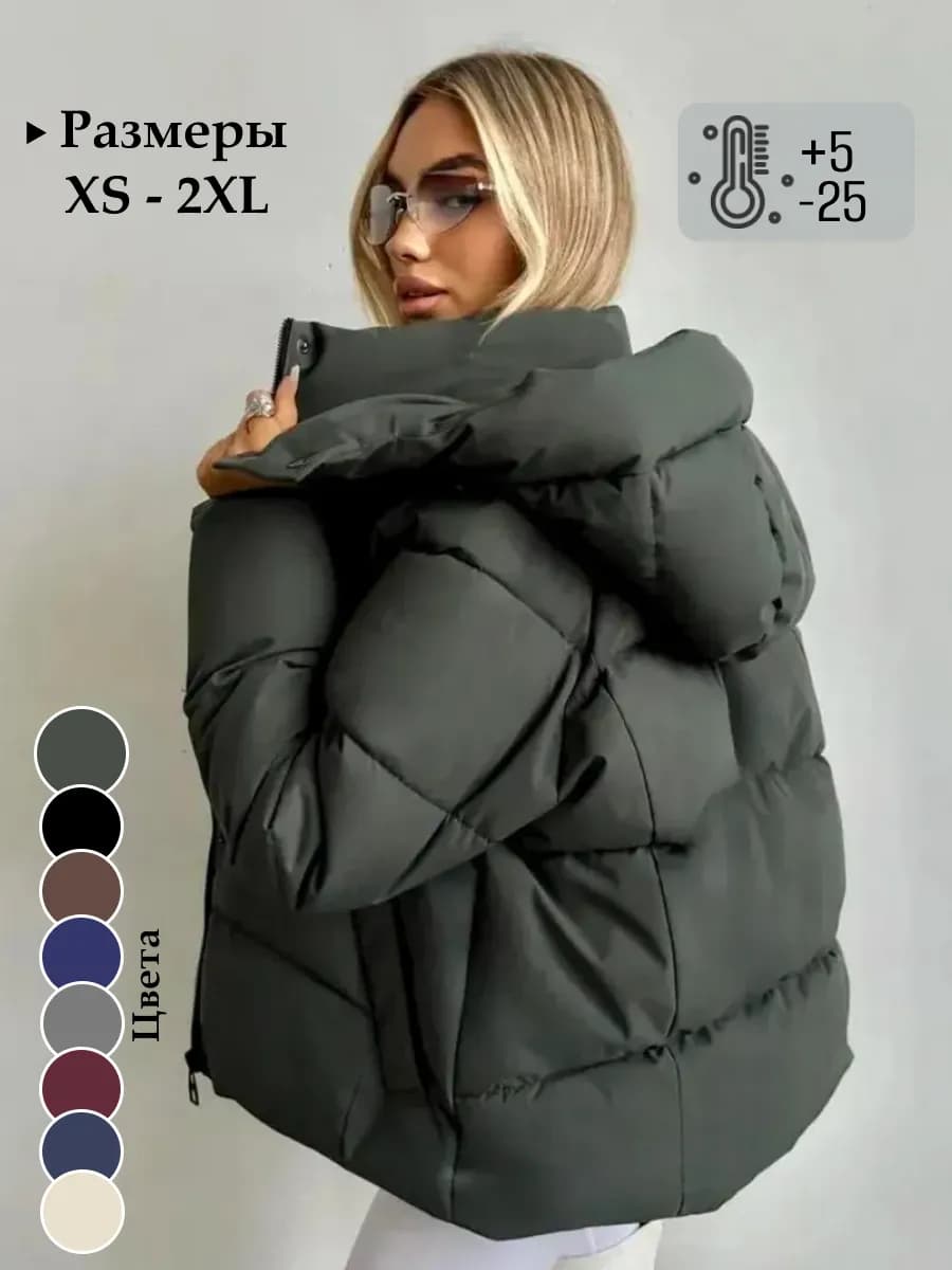 Куртка короткая с капюшоном