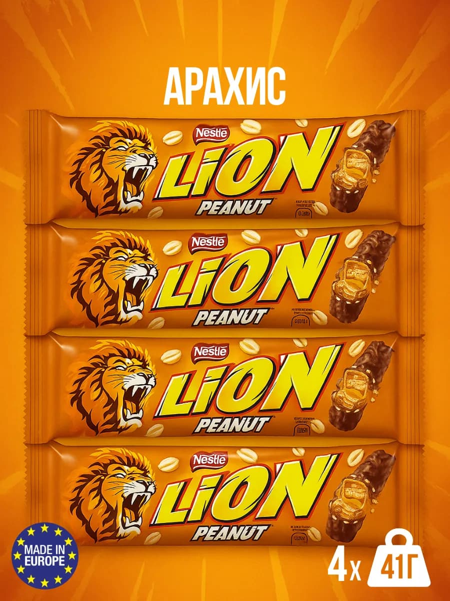 Батончик Нестле Lion Peanut 41 г x 4шт
