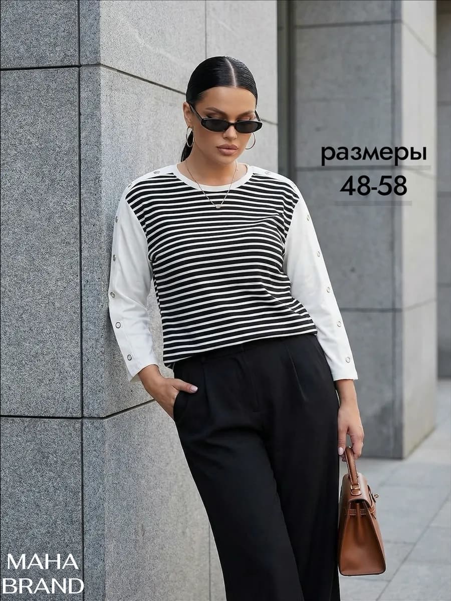 Костюм брючный больших размеров повседневный