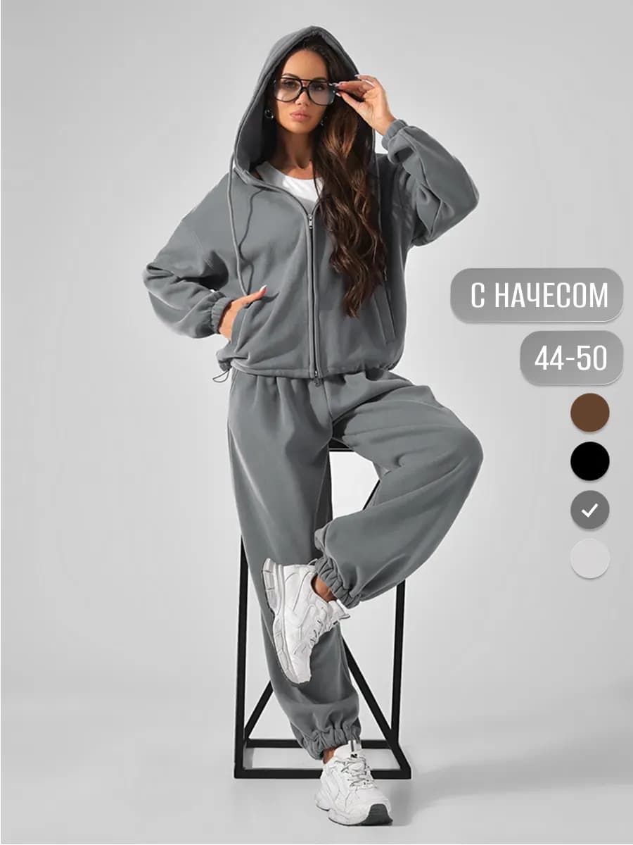 Спортивный костюм на молнии с велюровым утеплителем