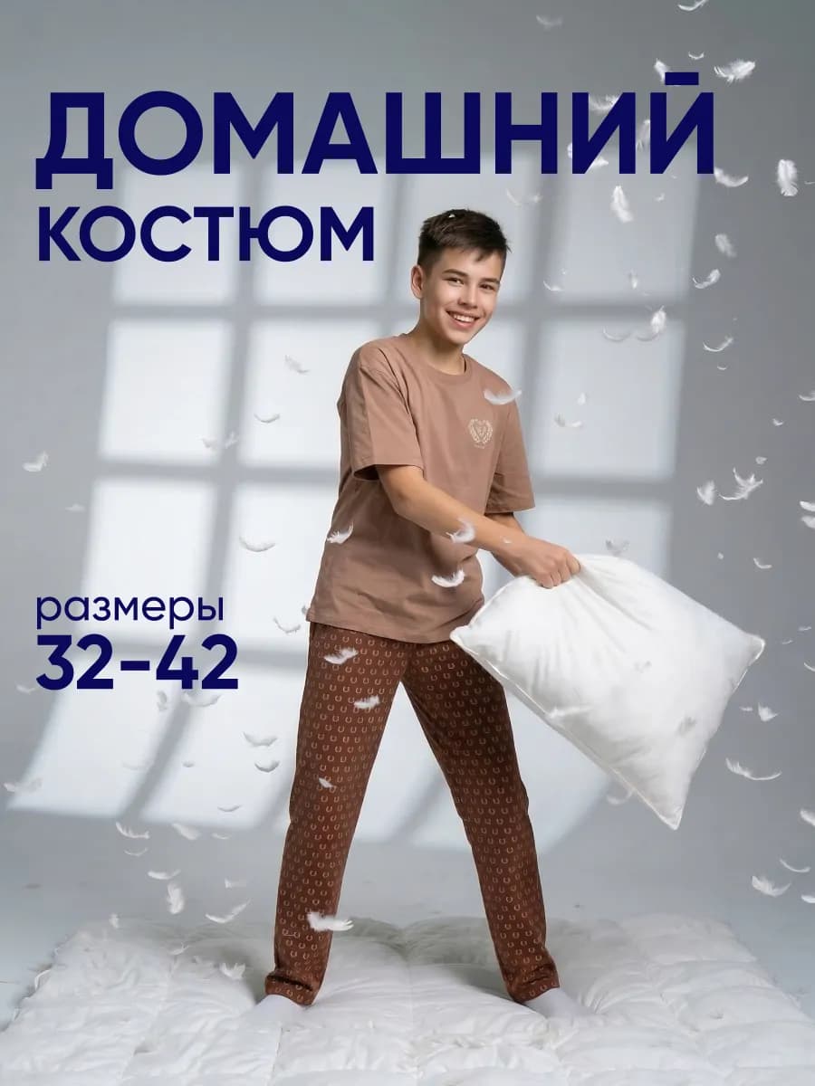 Пижама со штанами новогодняя