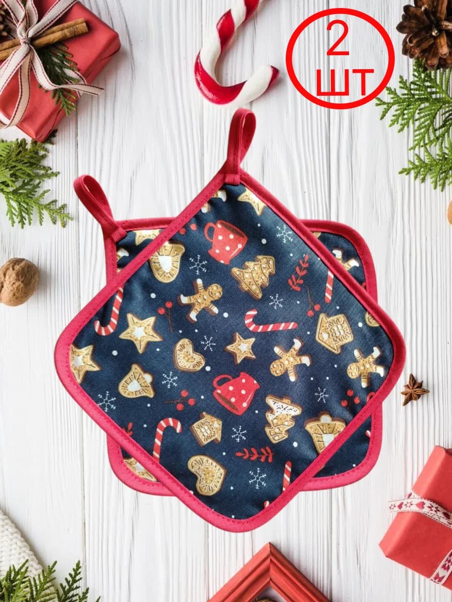 Прихватки кухонные Новогодние NEW