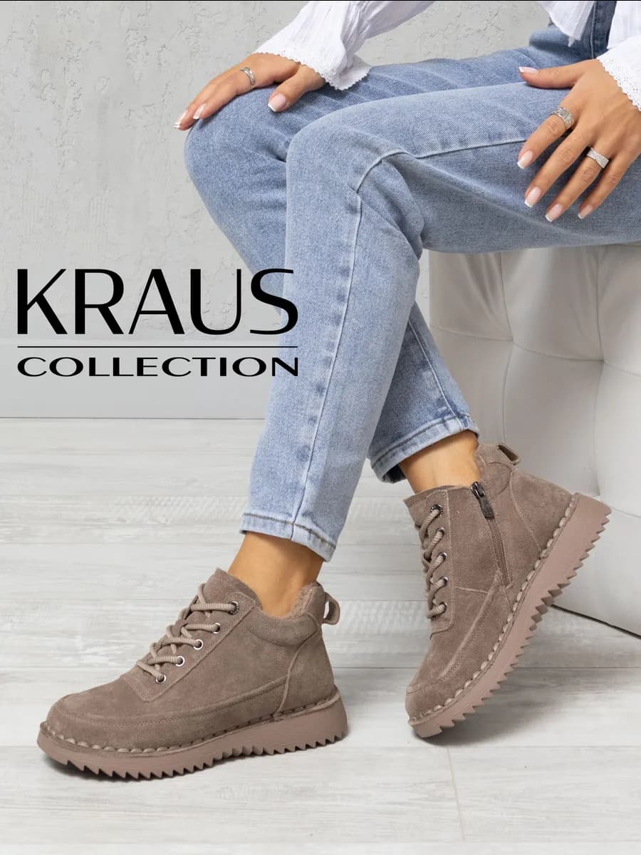 Ботинки женские зимние