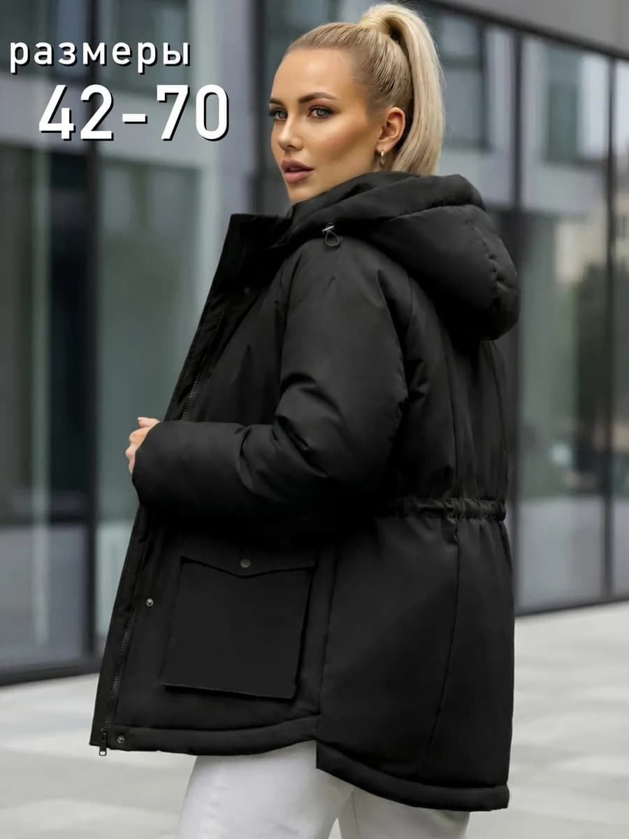 Куртка демисезонная оверсайз большие размеры