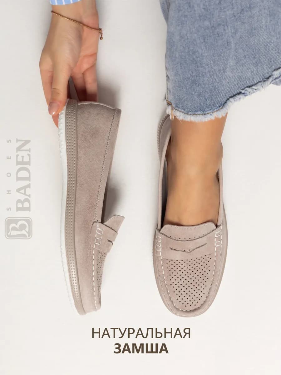 Мокасины женские летние замшевые