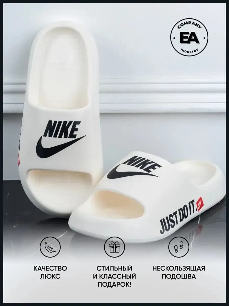 Резиновые тапочки домашние