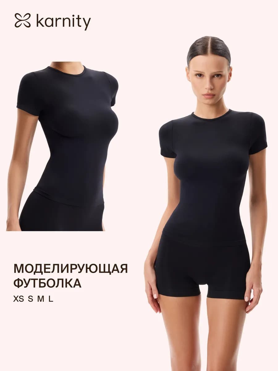 Моделирующая футболка