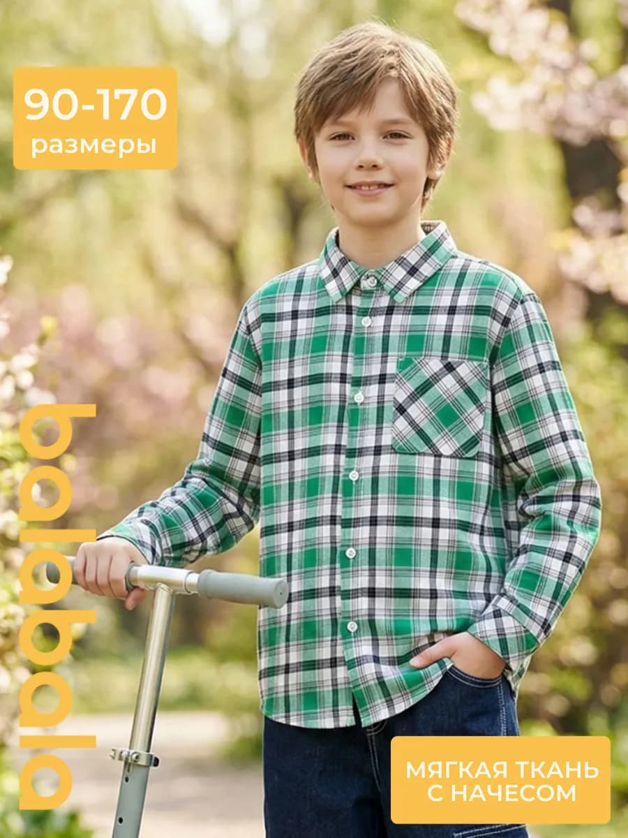 Рубашка в клетку с длинным рукавом