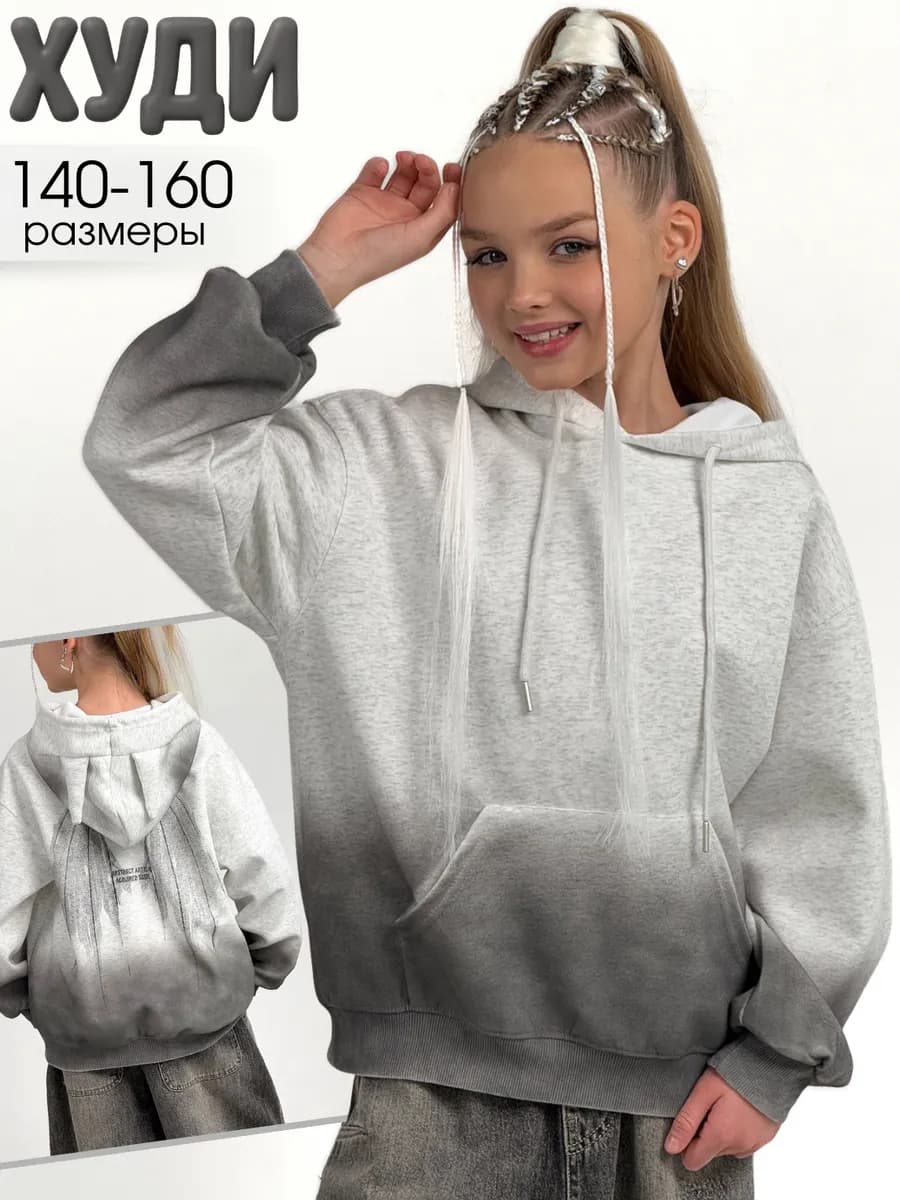 Худи для девочки с капюшоном