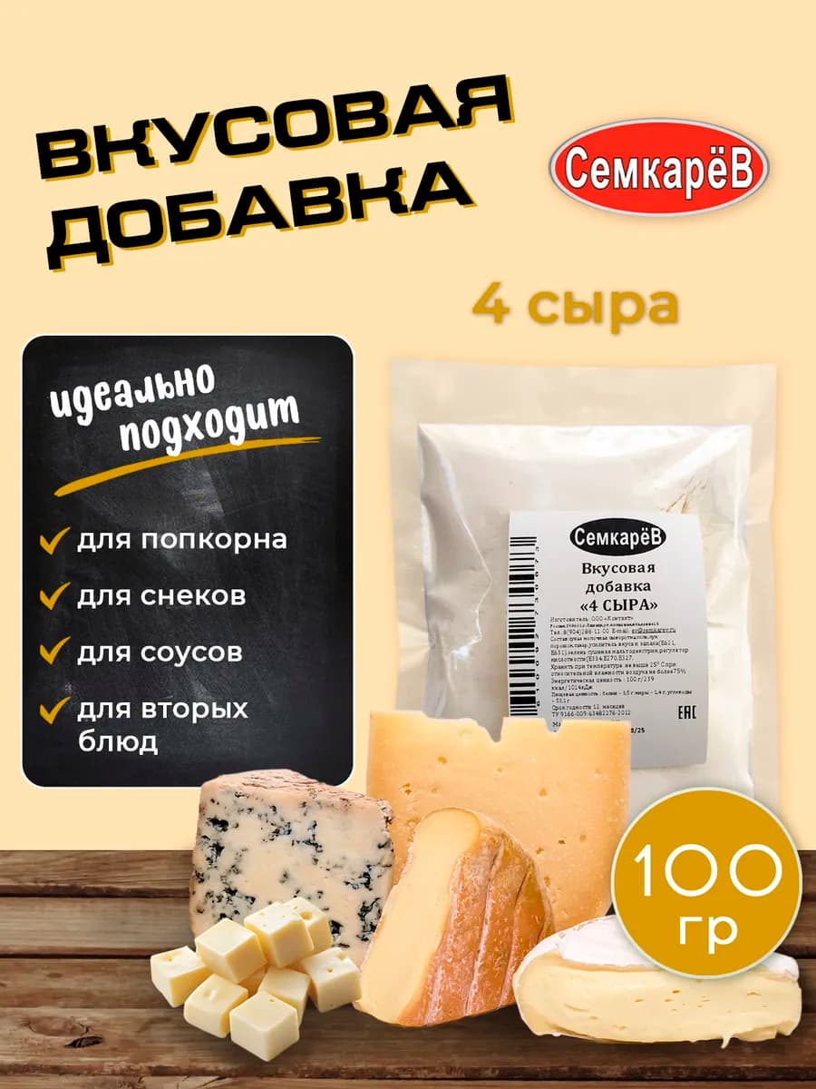 Снек Хворост для жарки чипсов Снэки