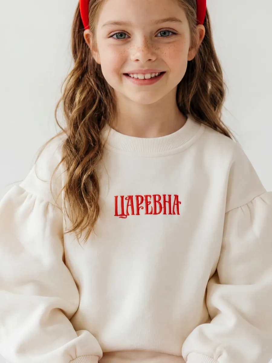 Свитшот детский с начёсом новогодний с вышивкой «Царевна»