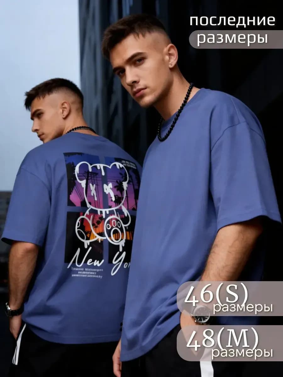 Футболка оверсайз с принтом