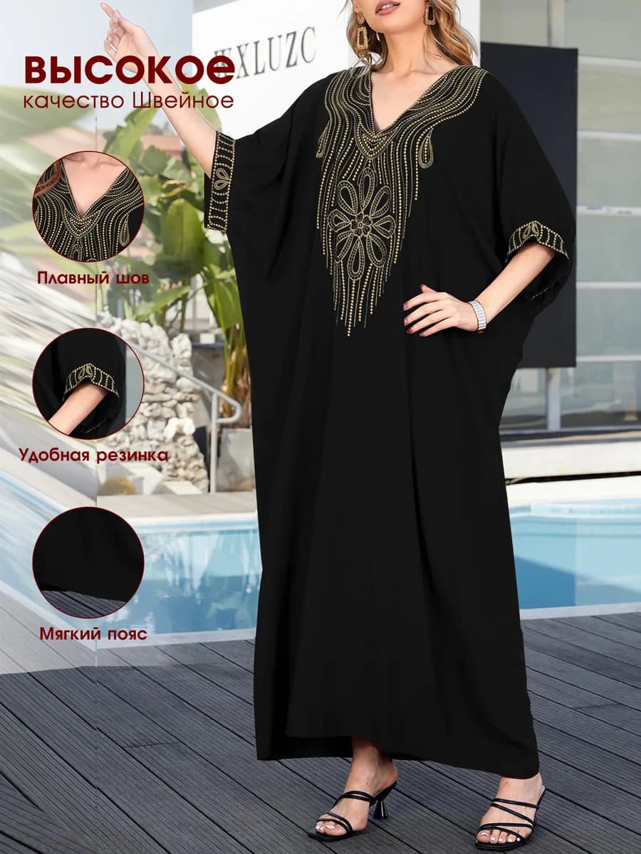 Длинное ночное платье плюс размеры