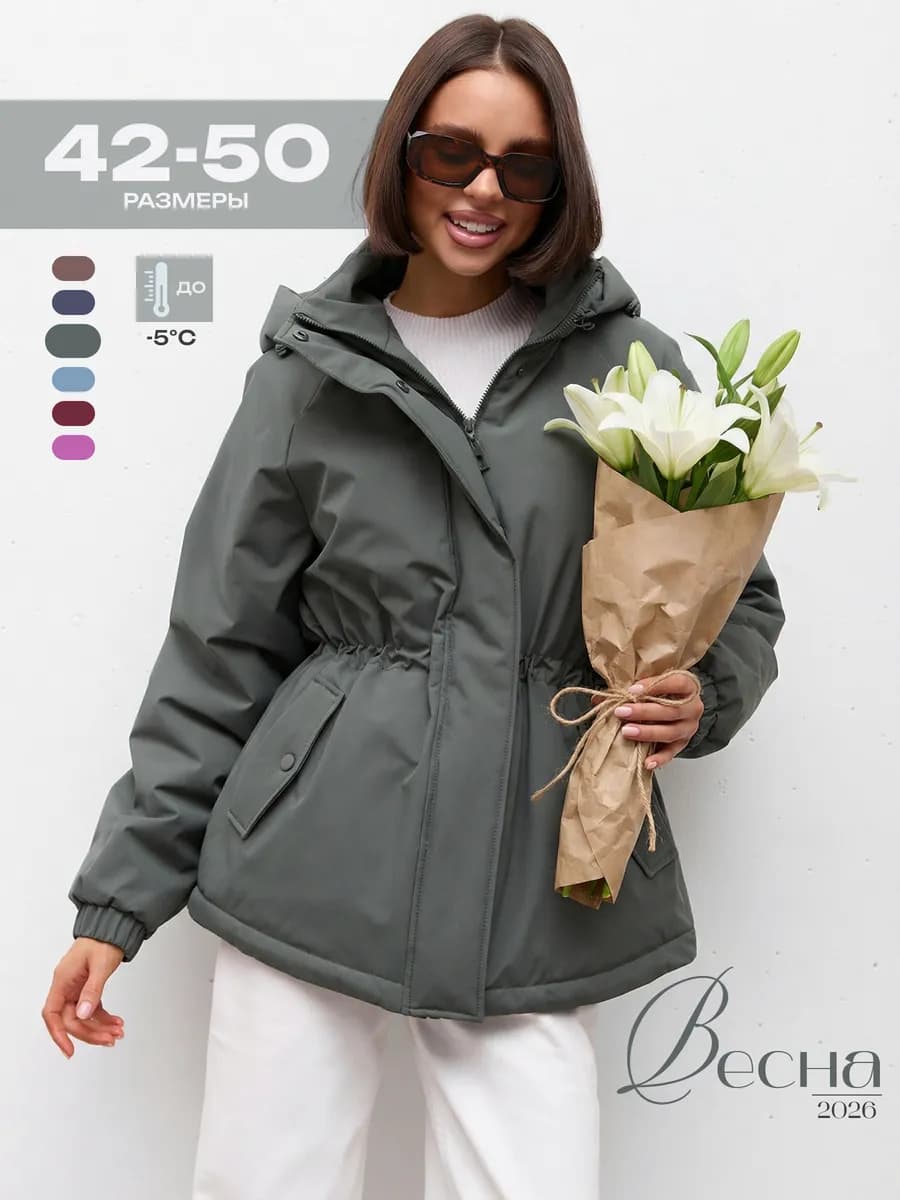 Куртка демисезонная удлиненная с капюшоном