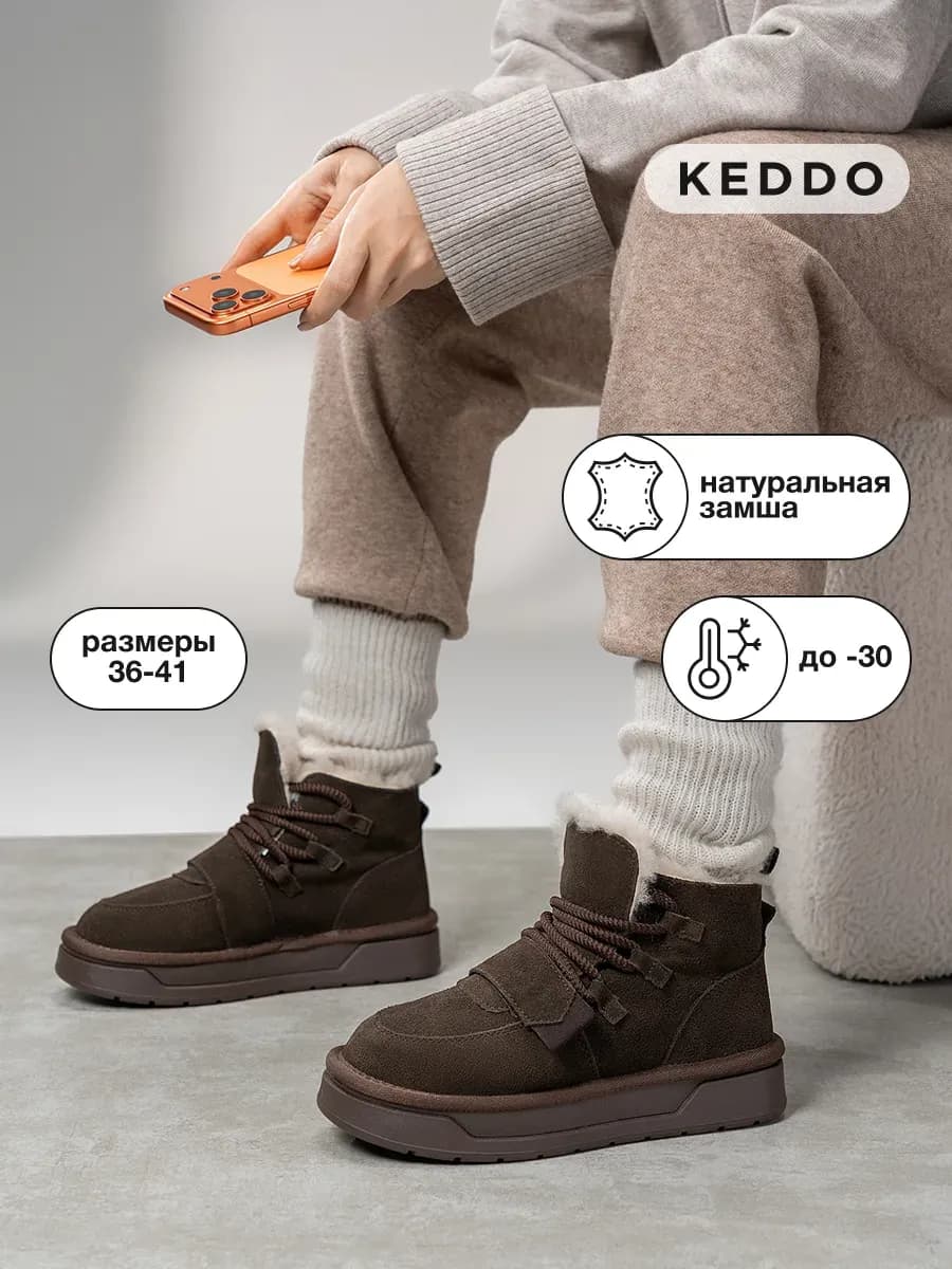 Ботинки женские натуральная замша