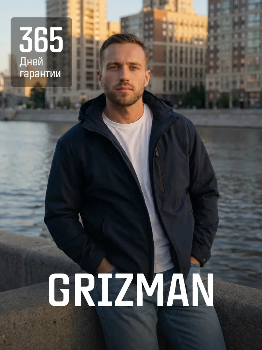 Куртка прямая короткая больших размеров демисезонная