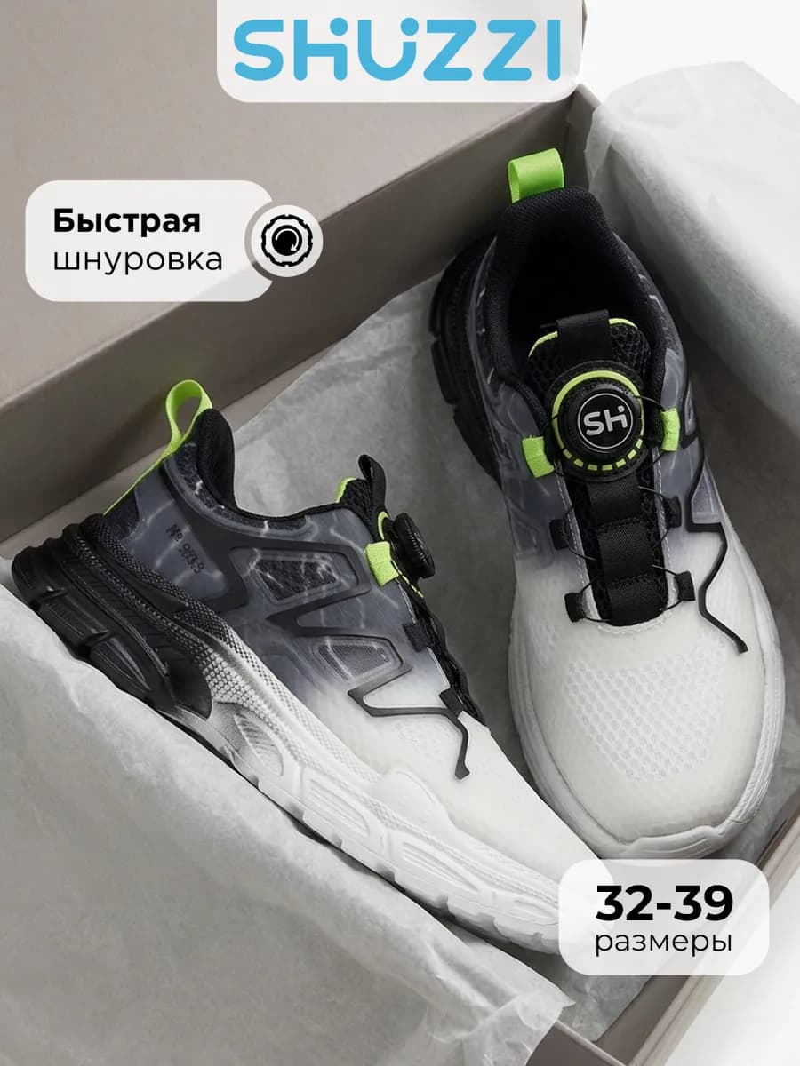 Спортивные кроссовки на высокой подошве