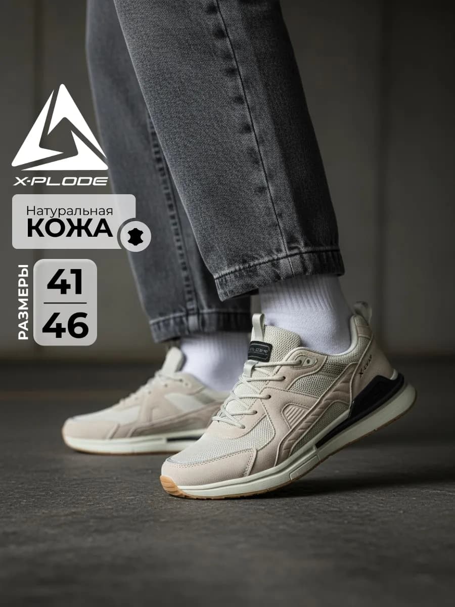 Замшевые кроссовки из натуральной кожи демисезонные