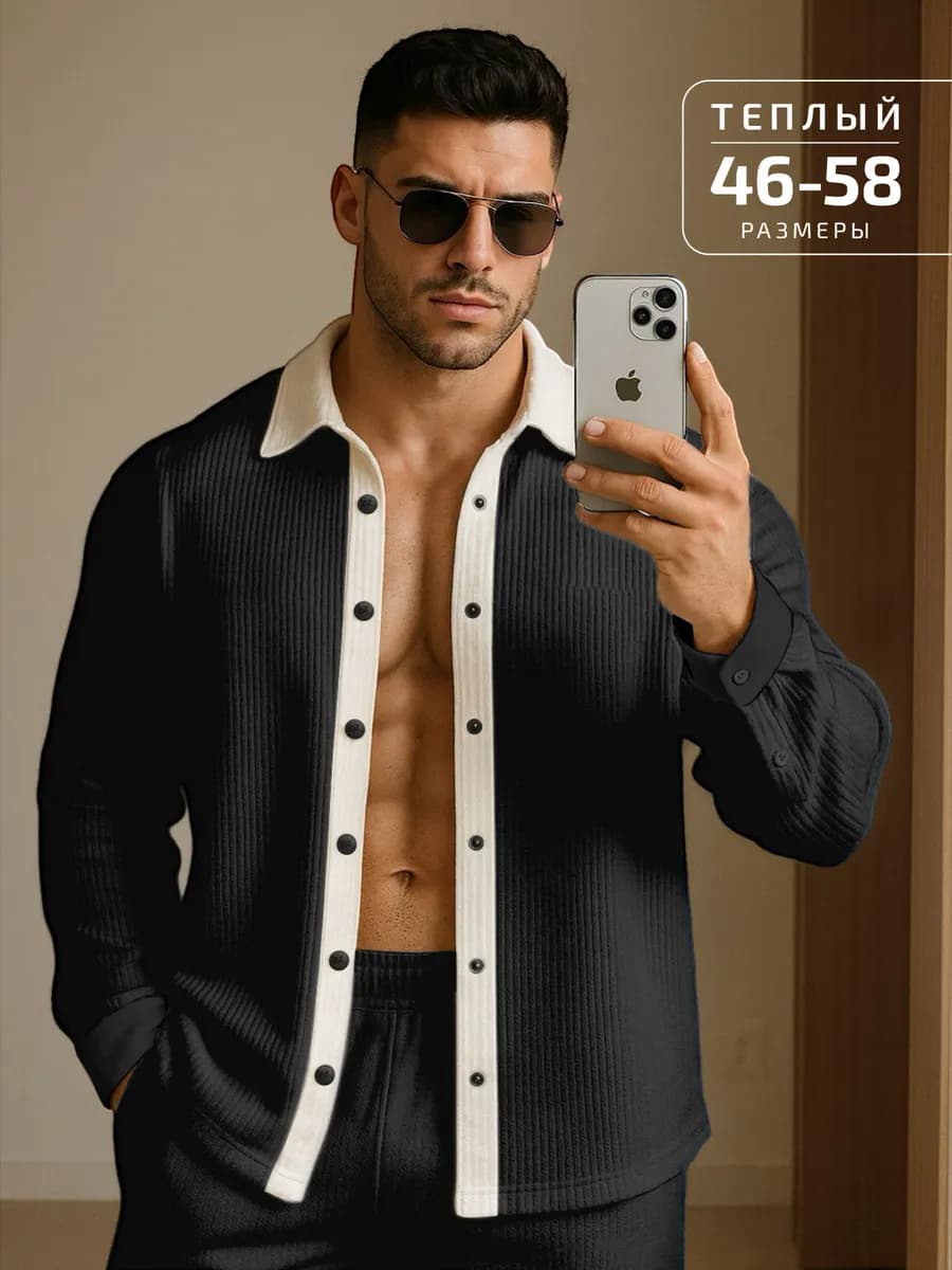 Костюм мужской теплый с начесом на флисе